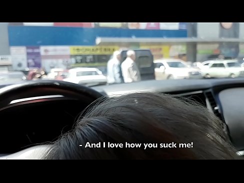 ❤️ 在超市外的停车场被吸吮的权利 ❤ Anal video
